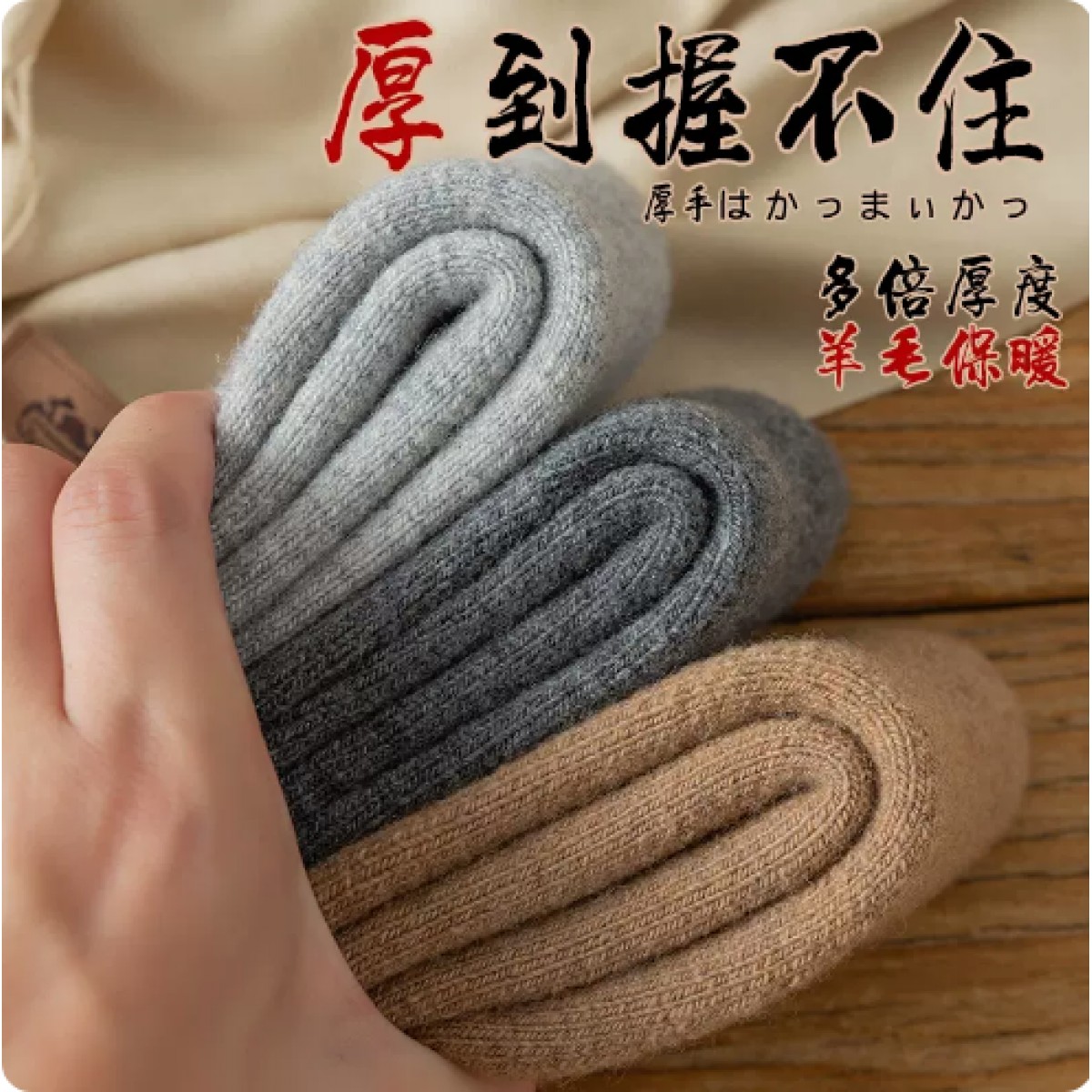 老人特厚款保暖长袜加绒中筒棉袜5双【颜色混搭】
