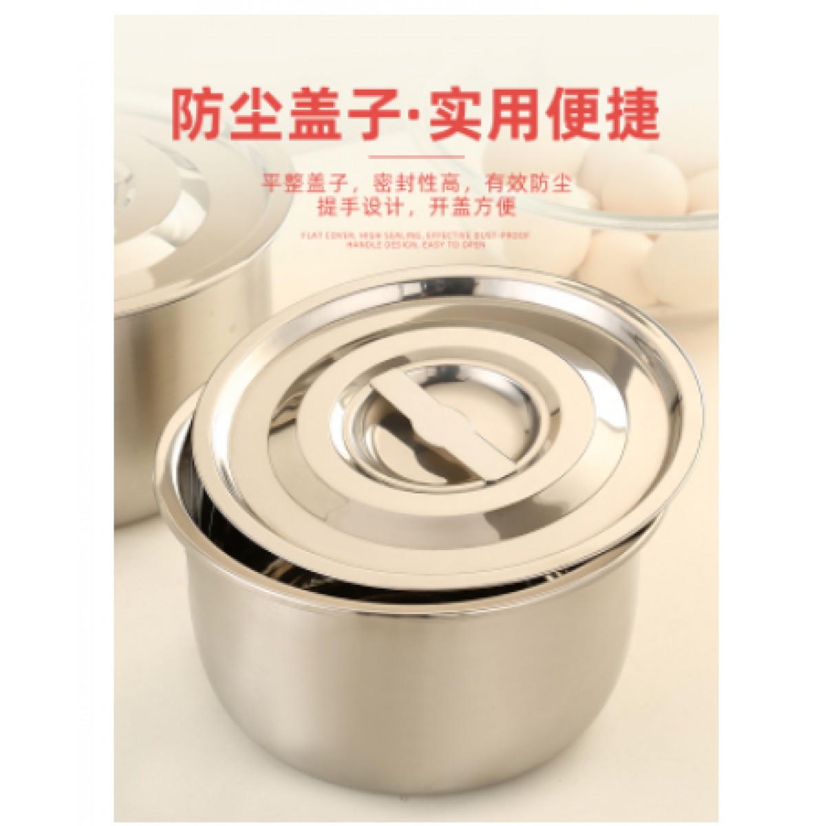 304不锈钢圆形汤盆带盖约2.6L