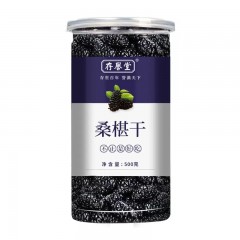 桑葚干500g/罐