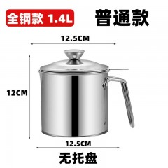 304不锈钢油壶带滤网/个