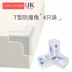 防撞护角防磕碰包边保护软垫T型透明款4个