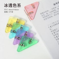 三角边角夹冰透色混色5个