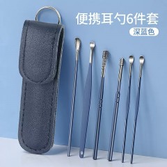 挖耳勺蓝色6件套