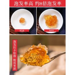 桃胶500g/罐【非即食】