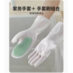 防水硅胶洗碗手套【颜色随机】