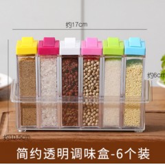 创意多彩厨房可视调料罐套装