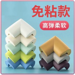 桌角防撞防磕碰老人安全护角贴家具转角保护垫4个【颜色随机】