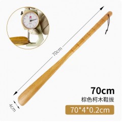 实木鞋拔子长柄家用免弯腰穿鞋70cm【颜色随机】