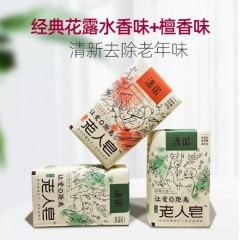 老人皂沐浴全身香皂祛味200g