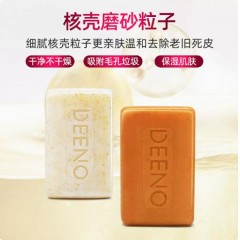 老人皂沐浴全身香皂祛味200g