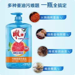 红柚薄荷洗洁精1kg*1瓶