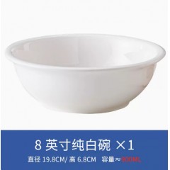大汤碗汤盆加厚陶瓷