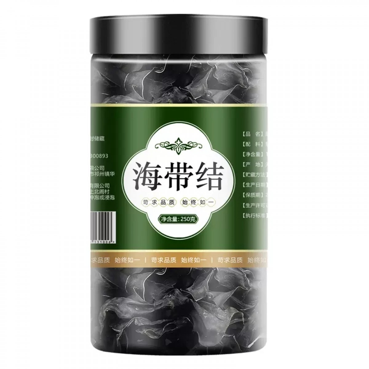 海带结干货250g*4罐