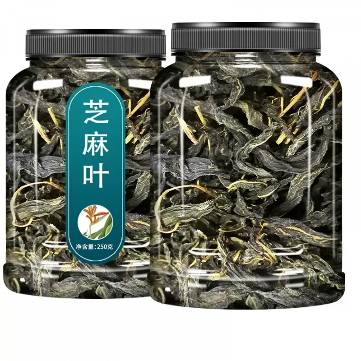 芝麻叶干货250g*2罐
