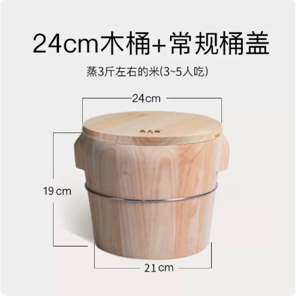 杉木桶蒸饭木桶饭甑子