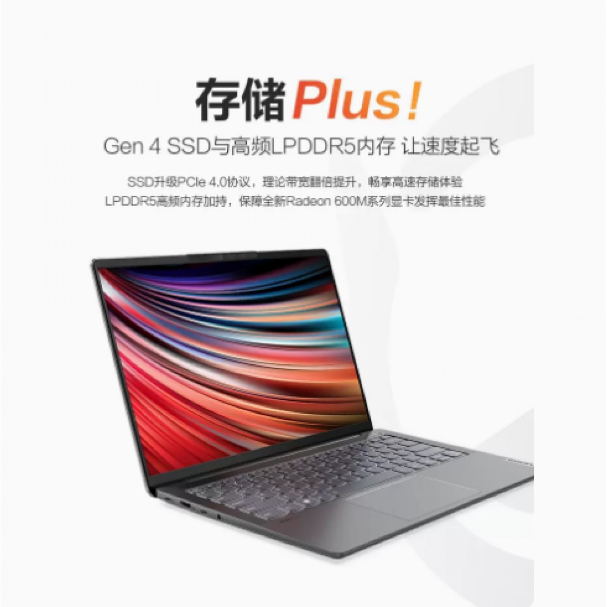 联想小新Air14 Plus 锐龙6000系处理器标压14英寸2.2K护眼屏轻薄本笔记本电脑商务办公