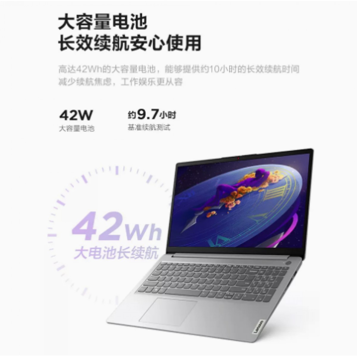 联想笔记本IdeaPad 15 锐龙版 8G+512G 15.6英寸大屏轻薄本商务办公便携电脑