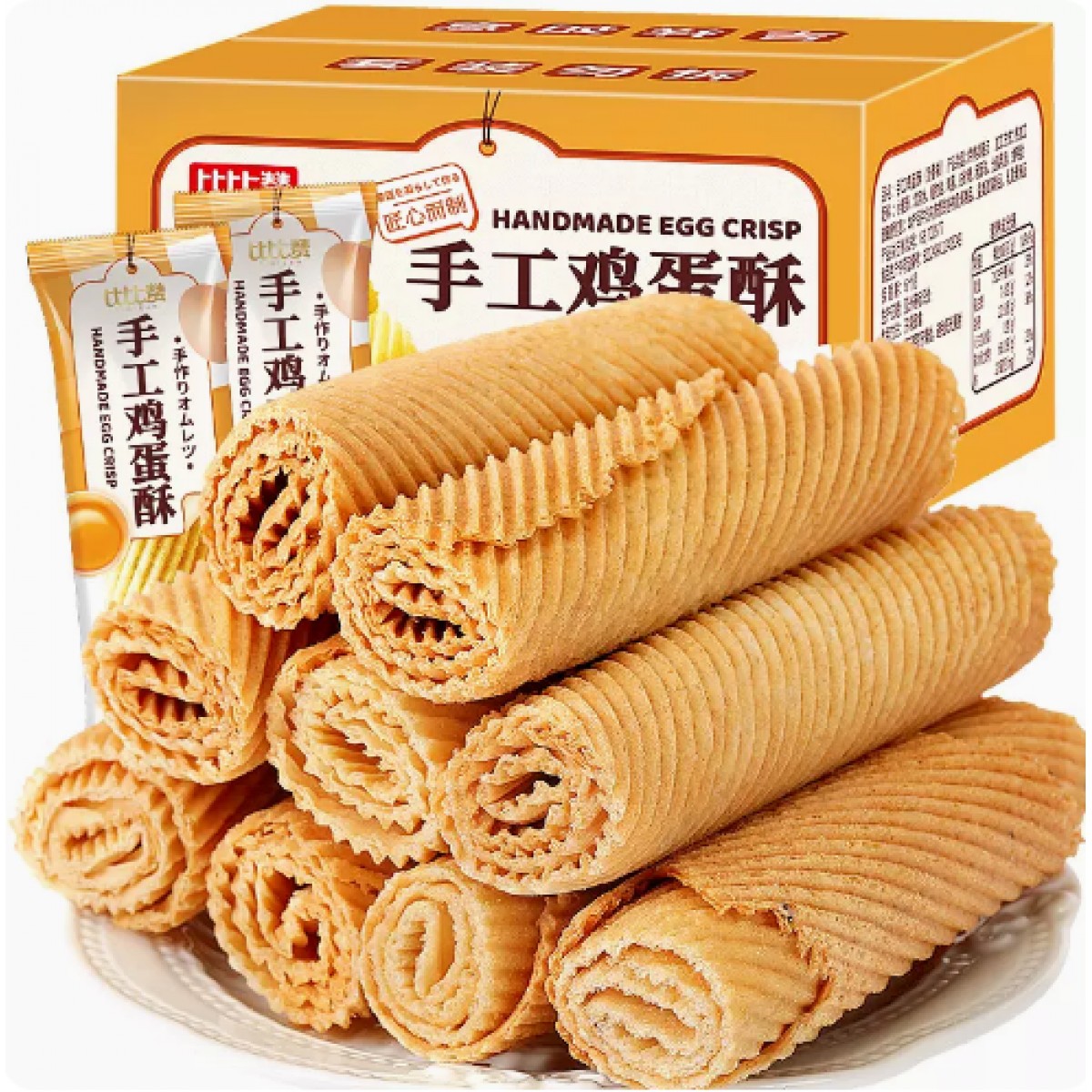 手工鸡蛋酥蛋卷零食小吃休闲食品办公室240g*2箱【约24包】