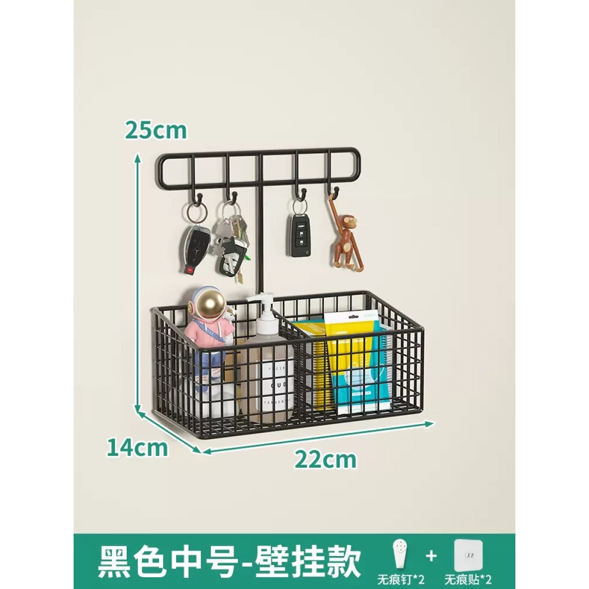 壁挂收纳挂架黑色中号1个