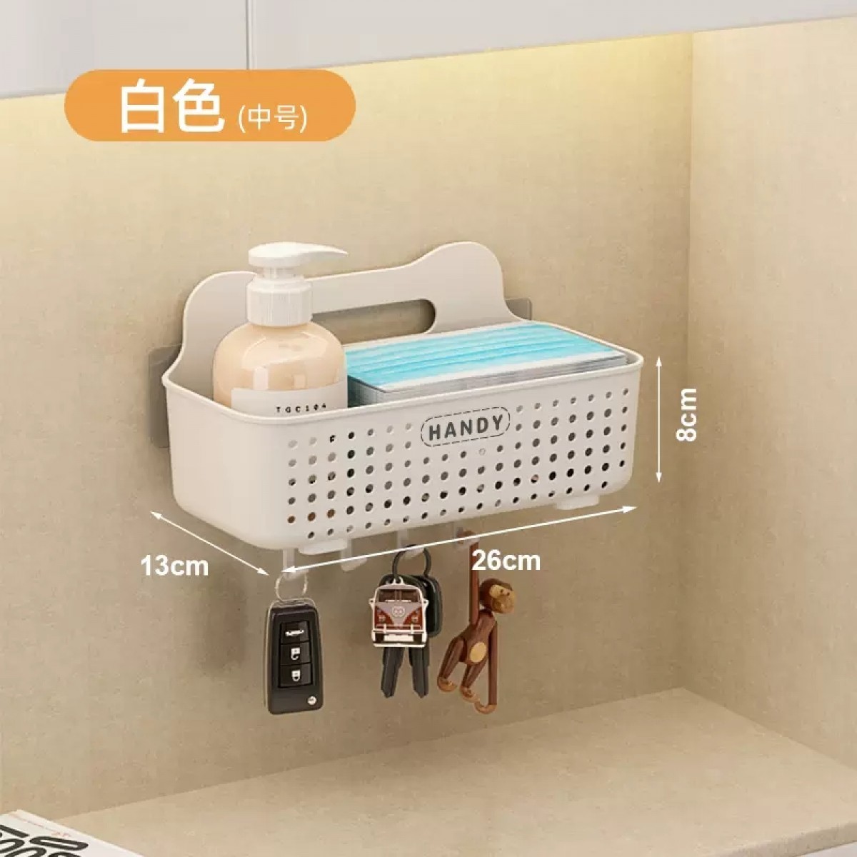 储物收纳架白色中号1个【送4挂钩】