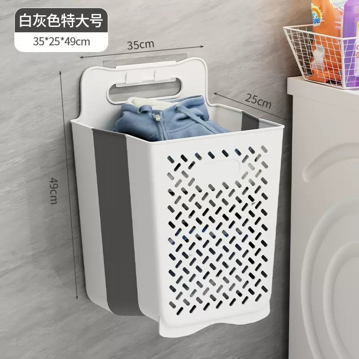 折叠脏衣收纳篮特大号白灰色1个