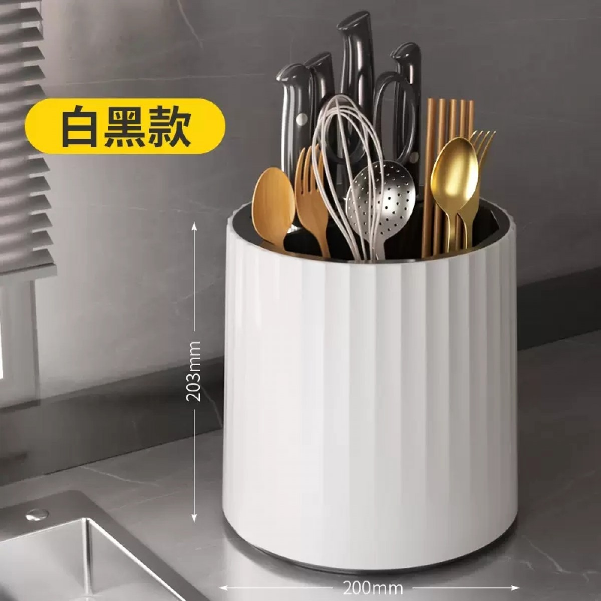 厨房旋转刀架置物架黑白款/个