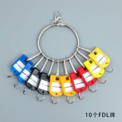 房门钥匙标记牌钥匙盘【10牌10扣】