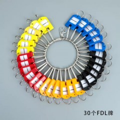 房门钥匙标记牌钥匙盘【30牌扣】