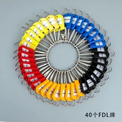 房门钥匙标记牌钥匙盘【40牌扣】