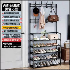 鞋柜衣帽架5层黑色款1个
