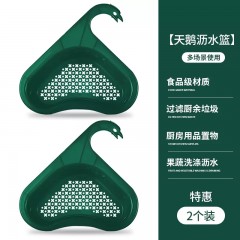 水槽三角沥水收纳篮2个【颜色随机】