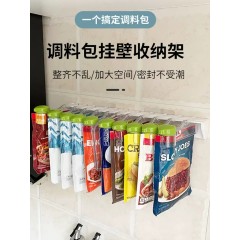 壁挂式调料包置物架10夹*2个