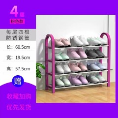 鞋架子4层粉色款1个