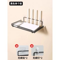 放置托架免打孔黑色1个