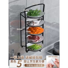 厨房备菜置物架黑色5层
