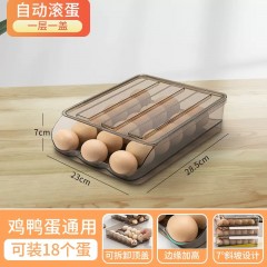 鸡蛋保鲜盒收纳神器咖色1层