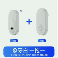 家用智能老人呼叫器