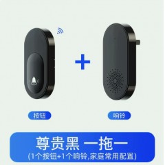 家用智能老人呼叫器