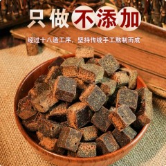 云南甘蔗古法老红糖块180g*1袋