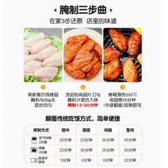 新奥尔良腌料烧烤调料1kg*1袋