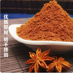 八角粉大料粉香料500g*1袋