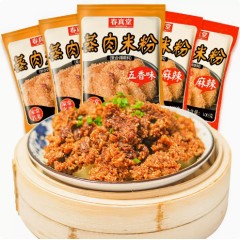 五香粉蒸肉蒸肉粉米粉调料100g*2包