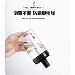 调料罐调料盒调料瓶厨房用品4个装