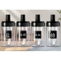 调料罐调料盒调料瓶厨房用品4个装