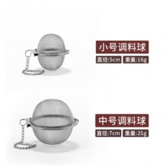 不锈钢调味球调料球2个【小+大】