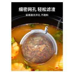 不锈钢调味球调料球2个【小+大】