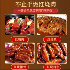 红烧酱料红烧酱汁调料60g*2袋