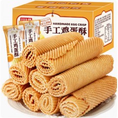 手工鸡蛋酥蛋卷零食小吃休闲食品办公室240g*2箱【约24包】