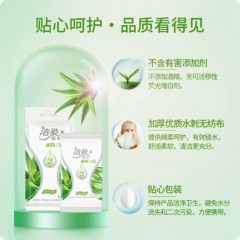 成人迷你湿巾便携式小包独立装10片*10包