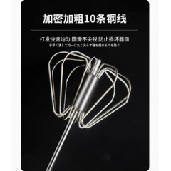 半自动不锈钢打蛋器搅拌器10寸/1个装